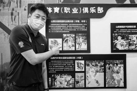点击放大