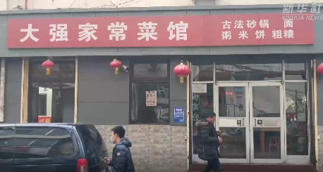 这碗“爱心粥”,一熬就是12年