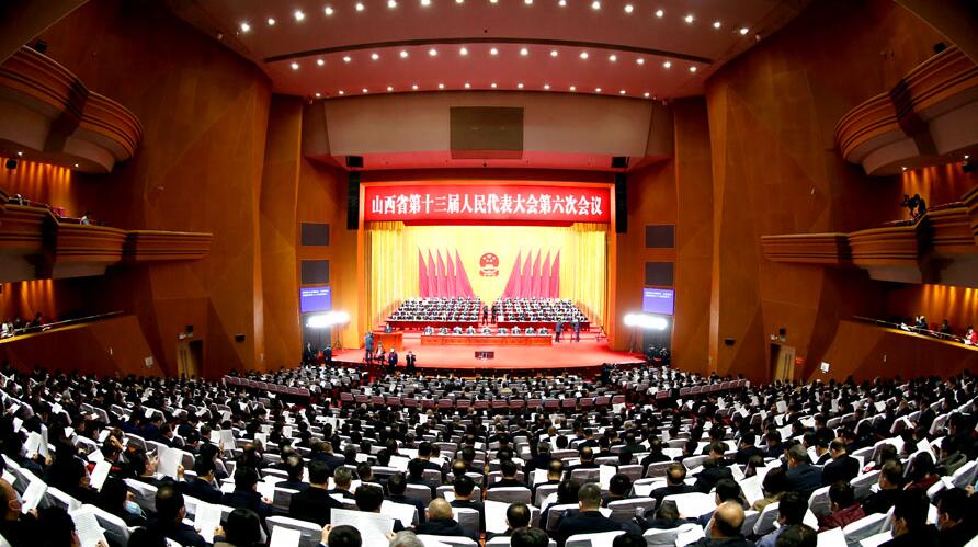 山西构建现代产业体系,让转型蹚新路跑出加速度、驶上快车道