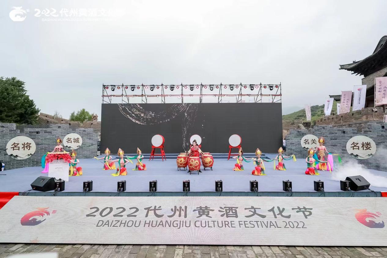 让代州黄酒世代飘香,忻州市委书记说了“三个一流”