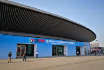 中国(太原)国际能源产业博览会线下线上展览筹备就绪