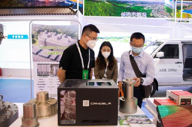 2022中国(太原)国际能源产业博览会开幕