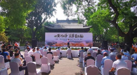 “黄河寻根问祖文化联盟”成立大会暨首届学术研讨会在山西太原召开