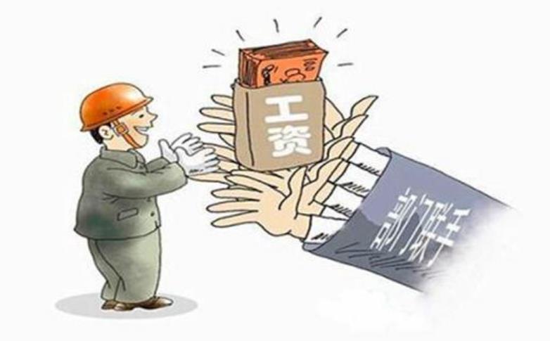 山西省部分行业可阶段性缓缴农民工工资保证金