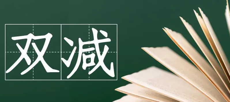 如何让科普助力“双减”？山西6000余名科技教师云交流