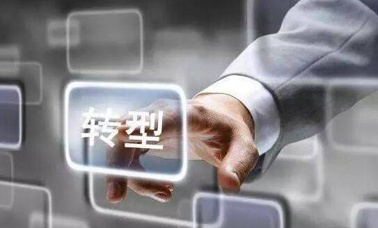 山西省认定首批25户省级技术创新示范企业